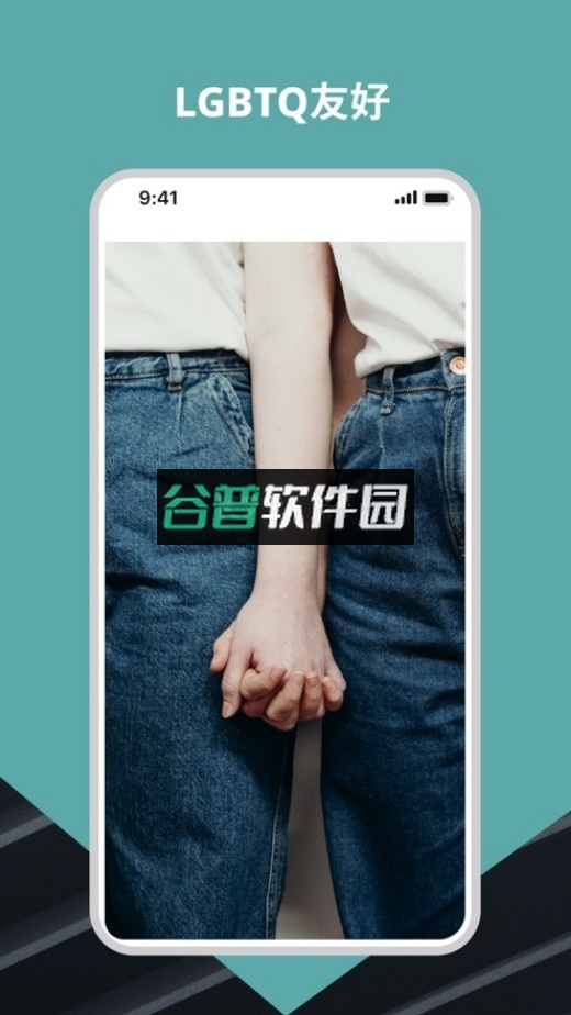 唯心所寓app(Wellcee)截图4