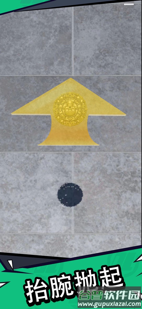 抛个幸运币手游官方版截图1