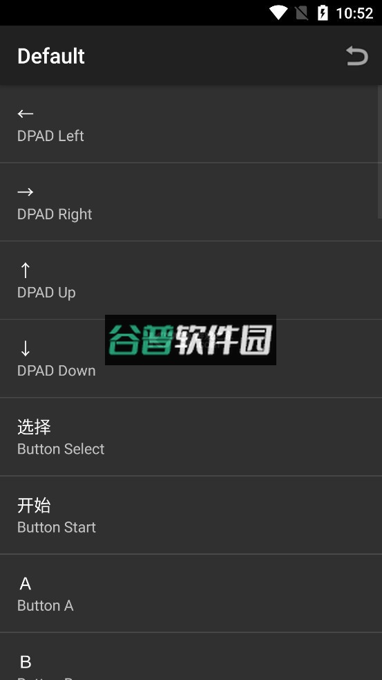 myboy模拟器汉化版下载截图2
