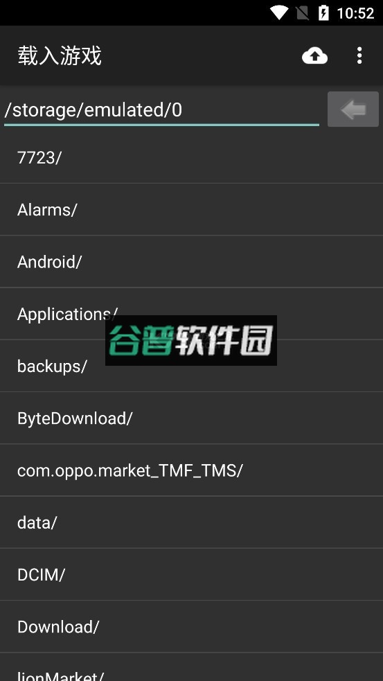 myboy模拟器汉化版下载截图4