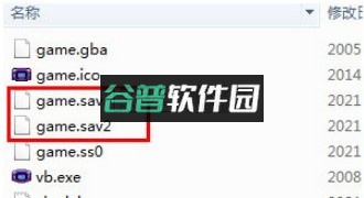 myboy模拟器汉化版下载截图5