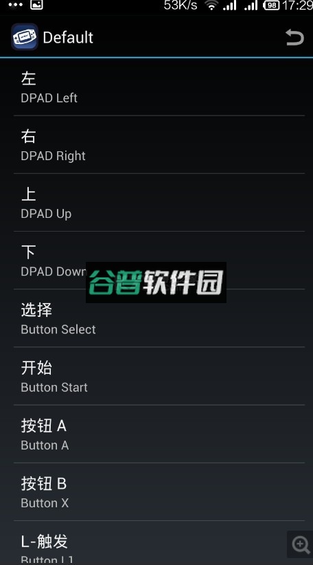 myboy模拟器汉化版下载截图7
