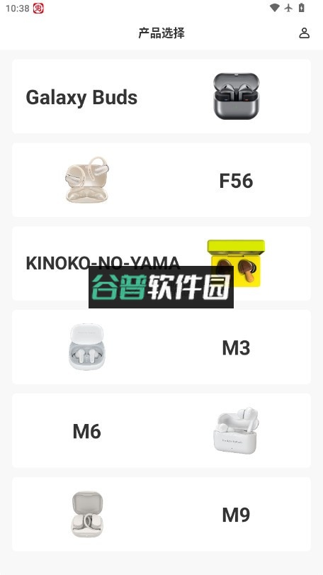 WasTransapp下载截图1