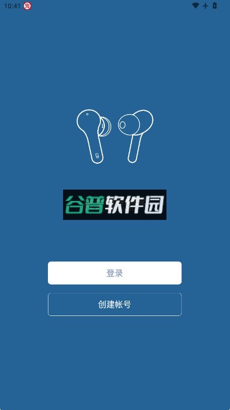 WasTransapp下载截图7