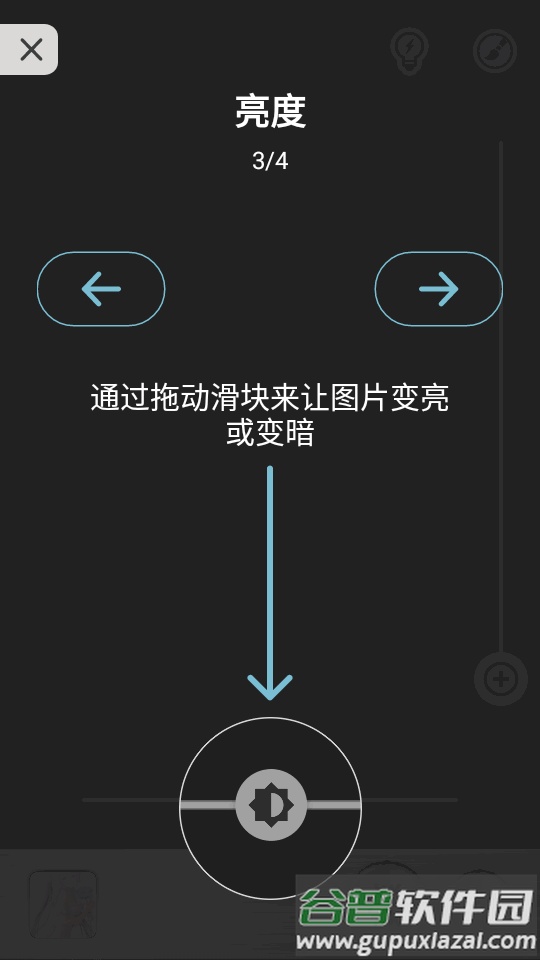 放大镜Plus app最新版(Magnifier Plus)截图1