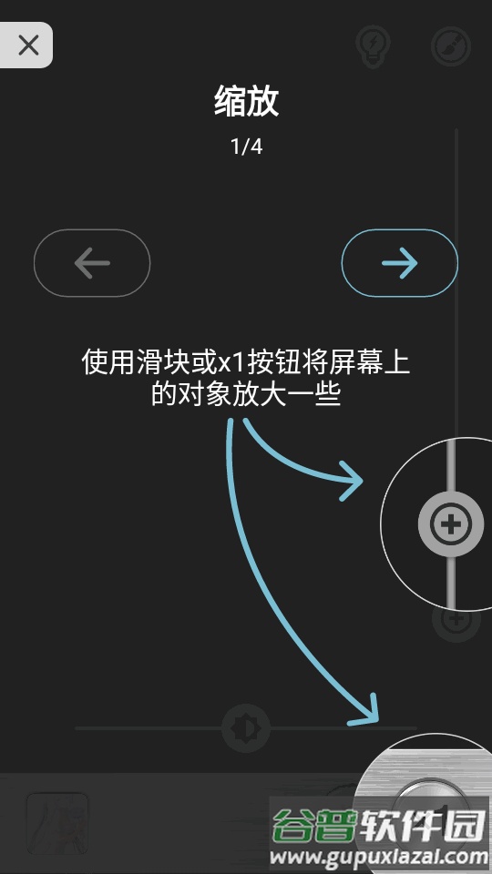 放大镜Plus app最新版(Magnifier Plus)截图3