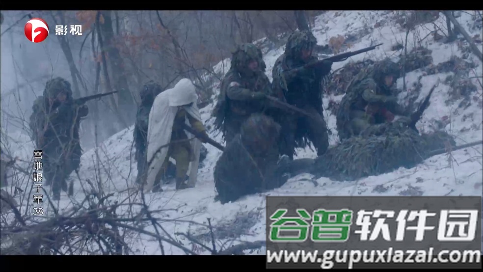 前妻TV电视直播截图3