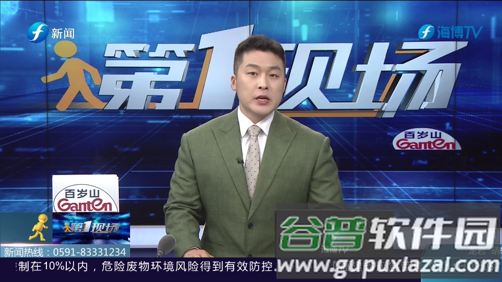 前妻TV电视直播截图4