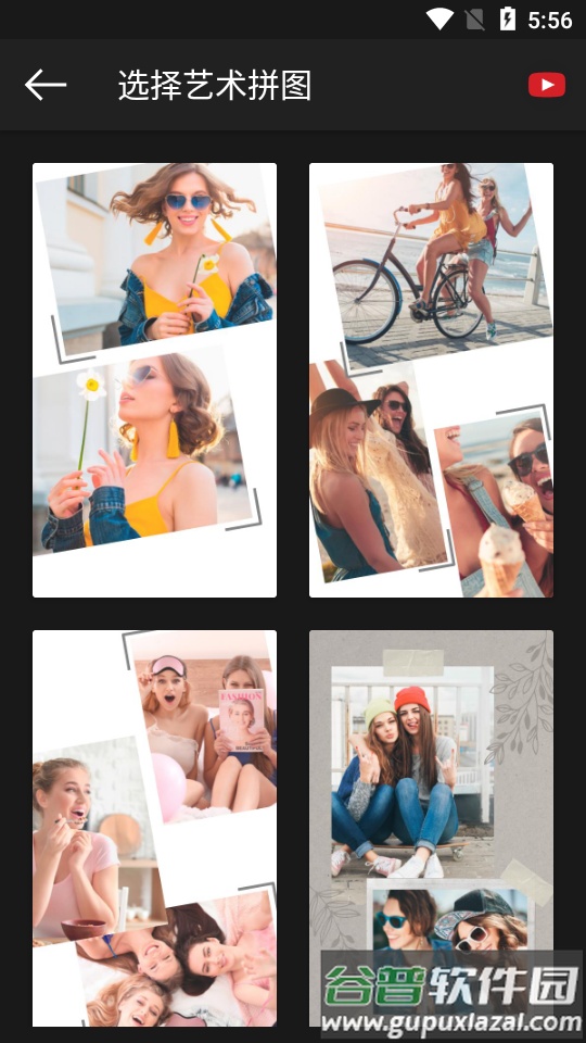 Photo Studio PRO安卓高级版截图1