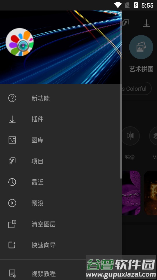 Photo Studio PRO安卓高级版截图2
