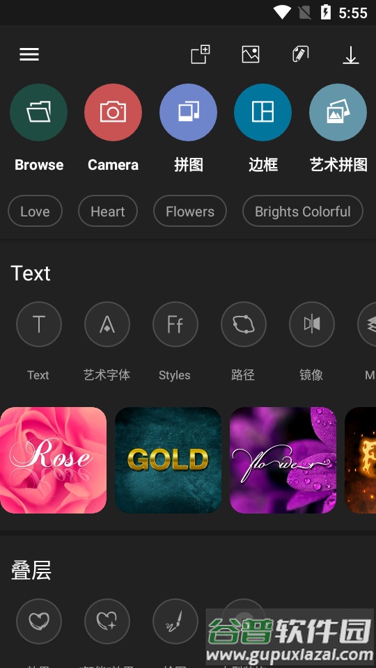 Photo Studio PRO安卓高级版截图3