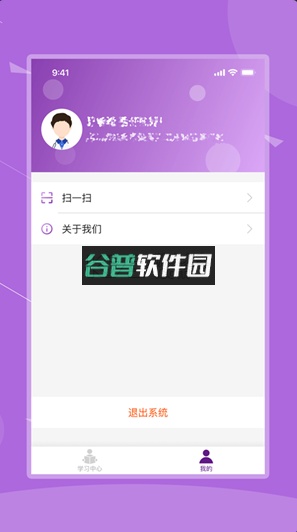 河北乡医app官方下载最新版截图2