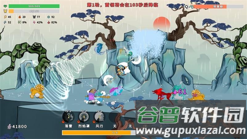 渡劫幸存者官方版截图5