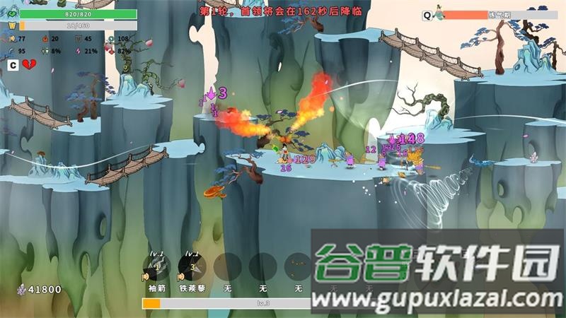 渡劫幸存者官方版截图6