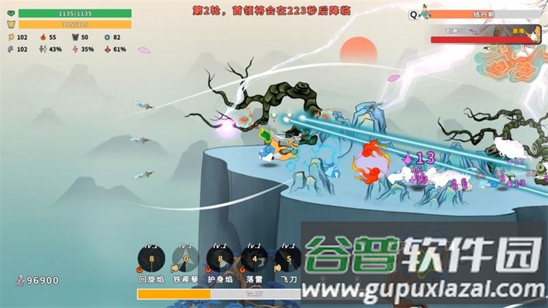 渡劫幸存者官方版截图7