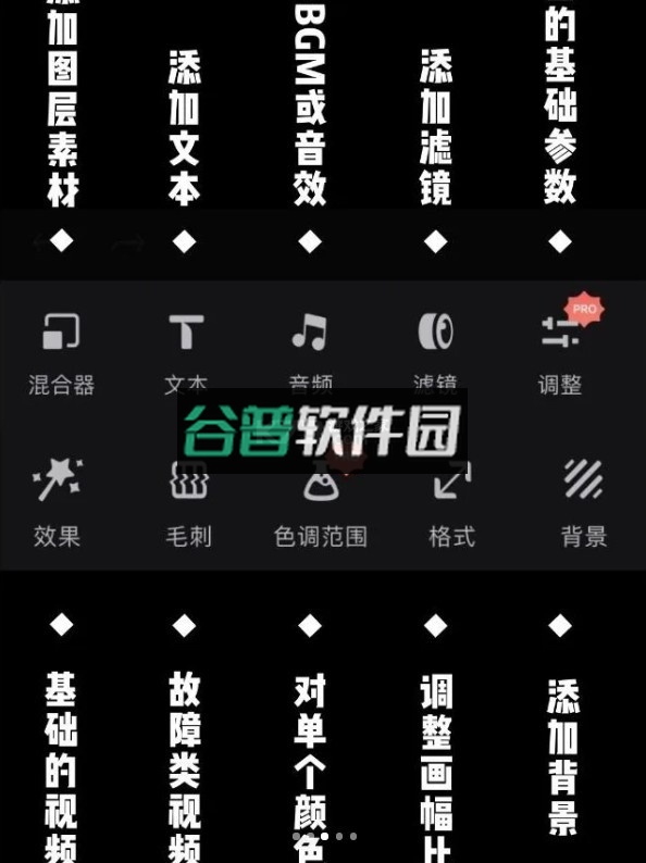 videoleap安卓版下载免费截图2