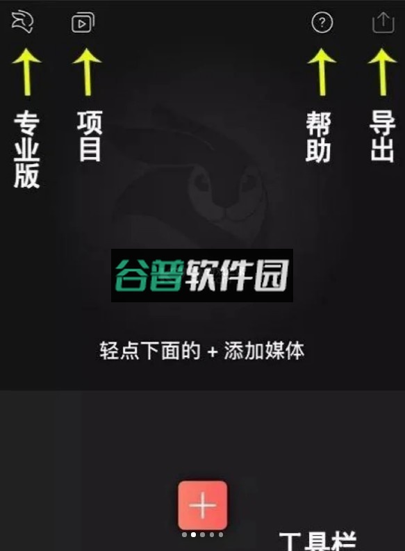 videoleap安卓版下载免费截图7