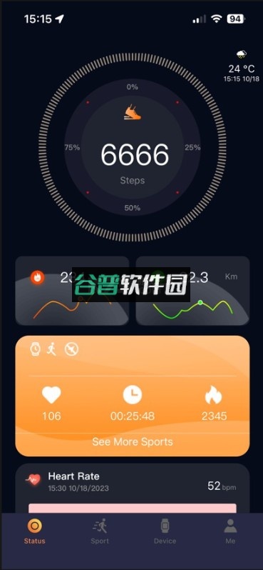 co fit手表app官方版截图1