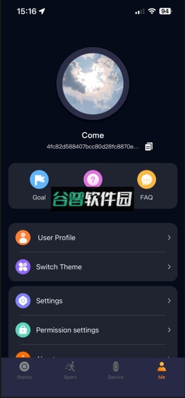co fit手表app官方版截图4