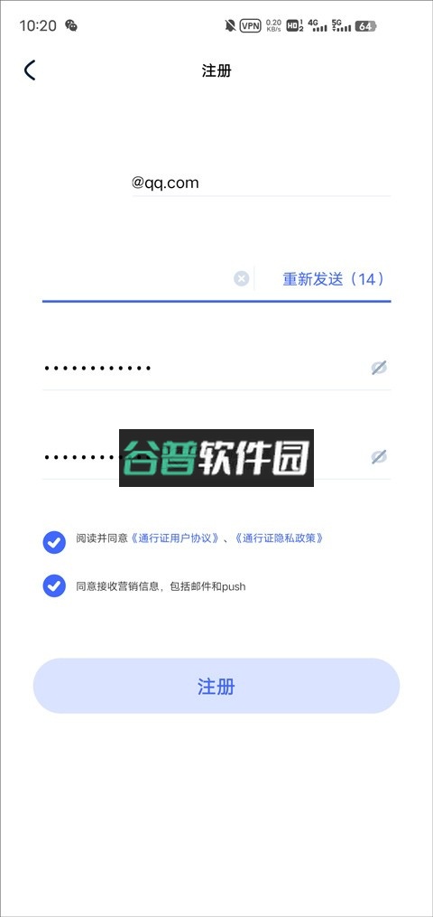 hoyolabapp下载截图7