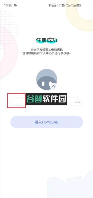 hoyolabapp下载截图11