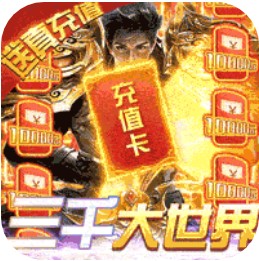 无双帝国特权版v1.0.0