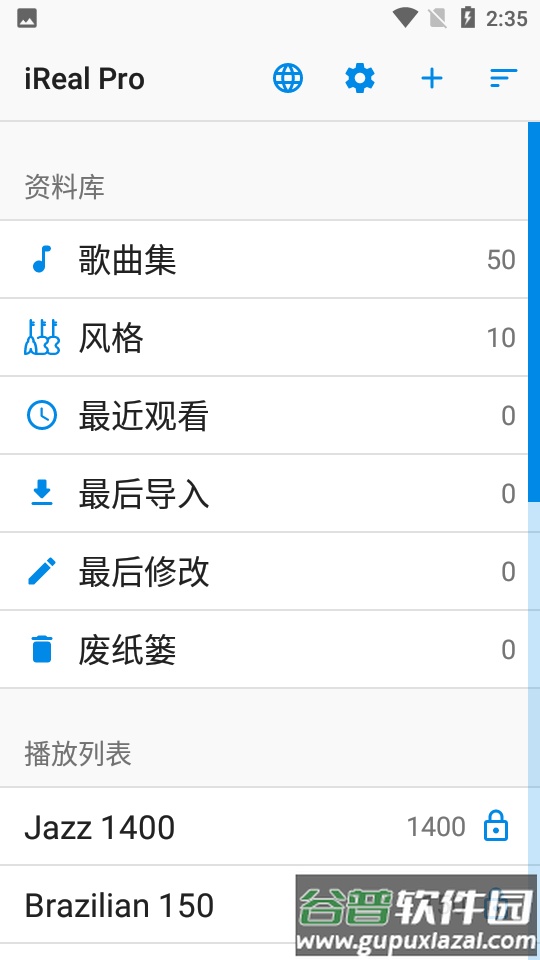 iReal Pro音乐伴奏学习软件截图5