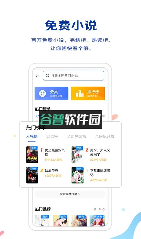 vivo浏览器最新版本官方版本截图1