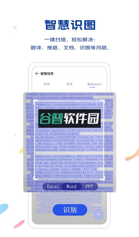 vivo浏览器最新版本官方版本截图4