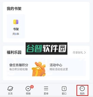 vivo浏览器最新版本官方版本截图6