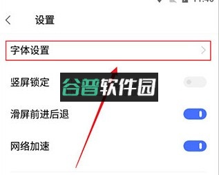 vivo浏览器最新版本官方版本截图8
