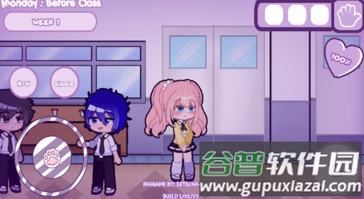 加查病娇模拟(Garten of Banban 3)安卓版截图2