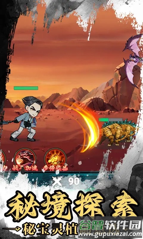 神武剑仙手游官方版截图3