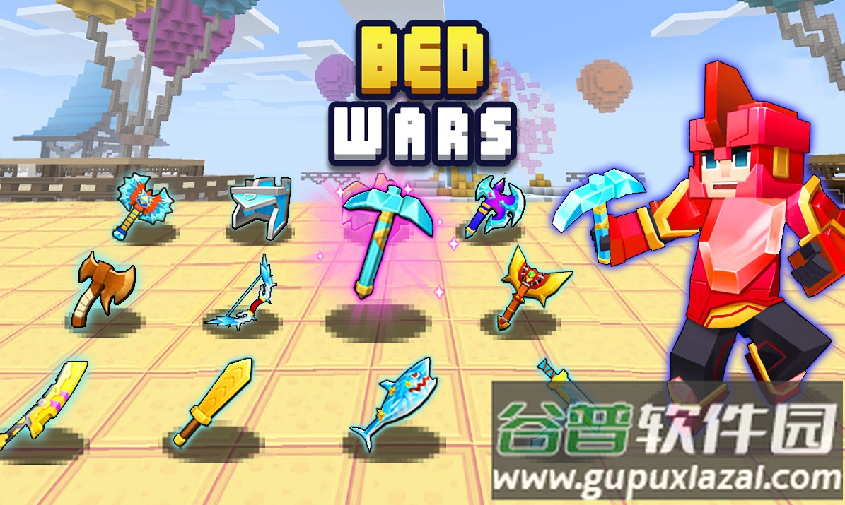 BedWars下载中文版截图1