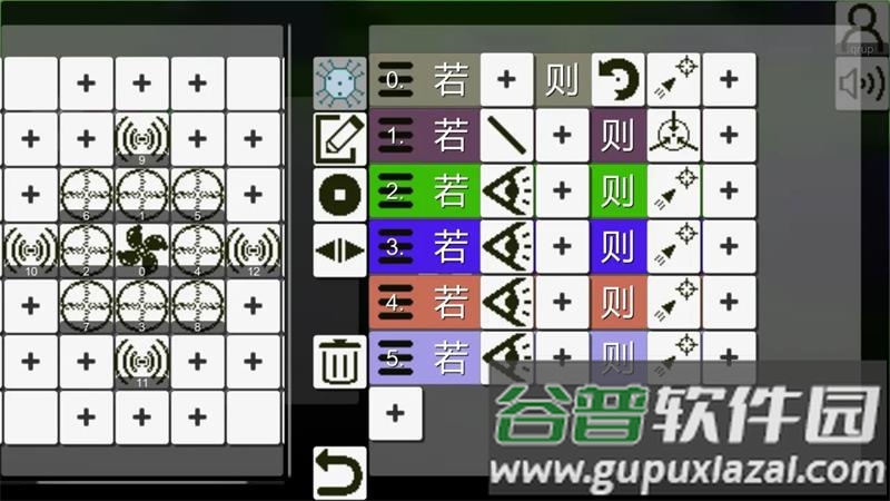 萤火作坊最新版截图3