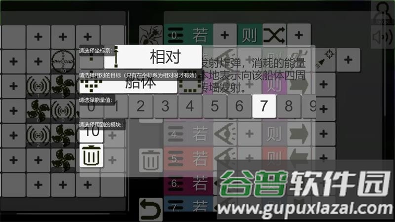 萤火作坊最新版截图4