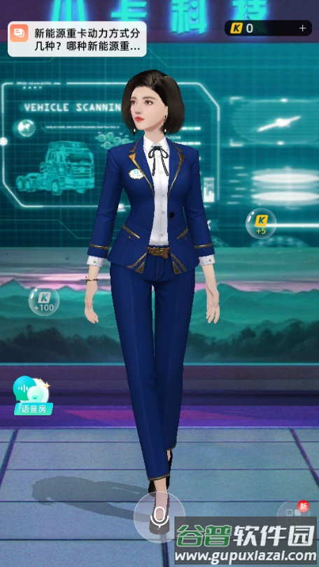 小卡数字人app重新定义卡车生活截图4