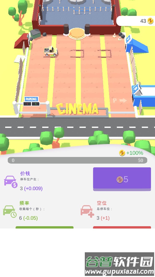 影院大亨国际服Cinema Tycoon截图1