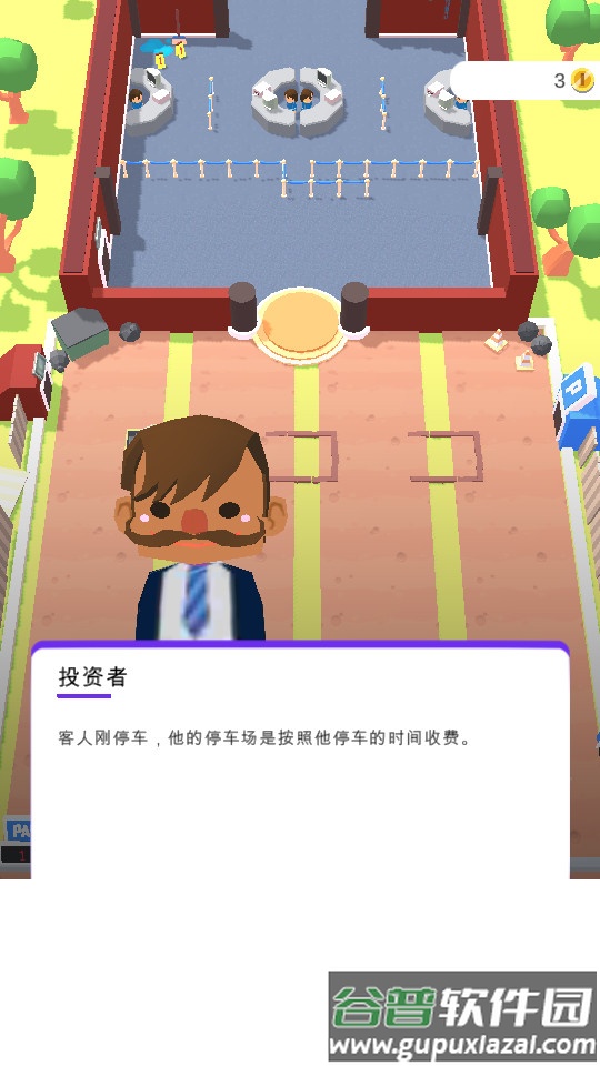 影院大亨国际服Cinema Tycoon截图2