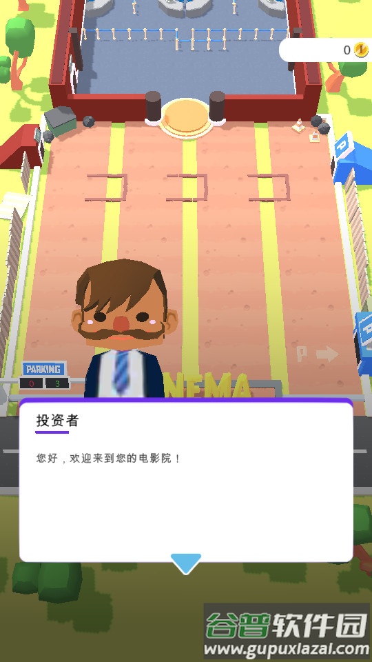 影院大亨国际服Cinema Tycoon截图4