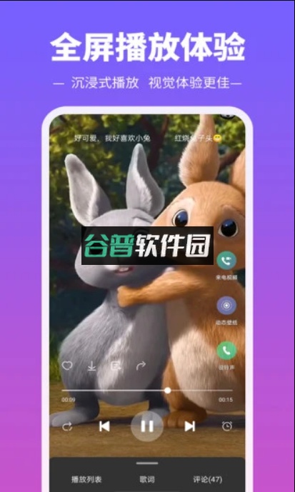 铃声多多2026最新版免费下载安装截图4