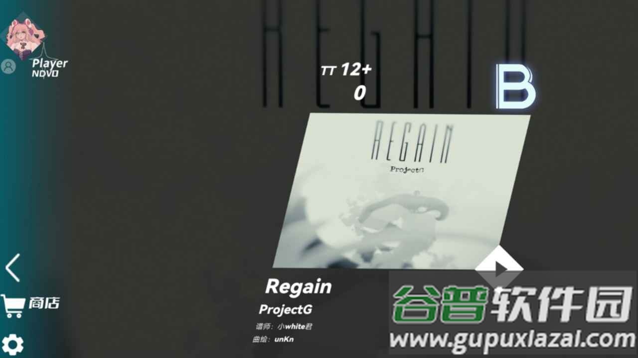 Berry Melody音游手机版截图1