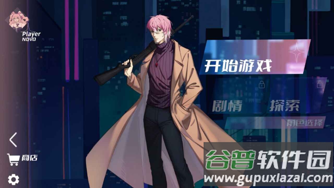 Berry Melody音游手机版截图3