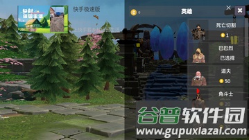 守望联盟手游截图2