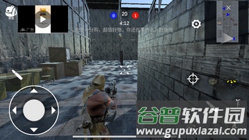 守望联盟手游截图5