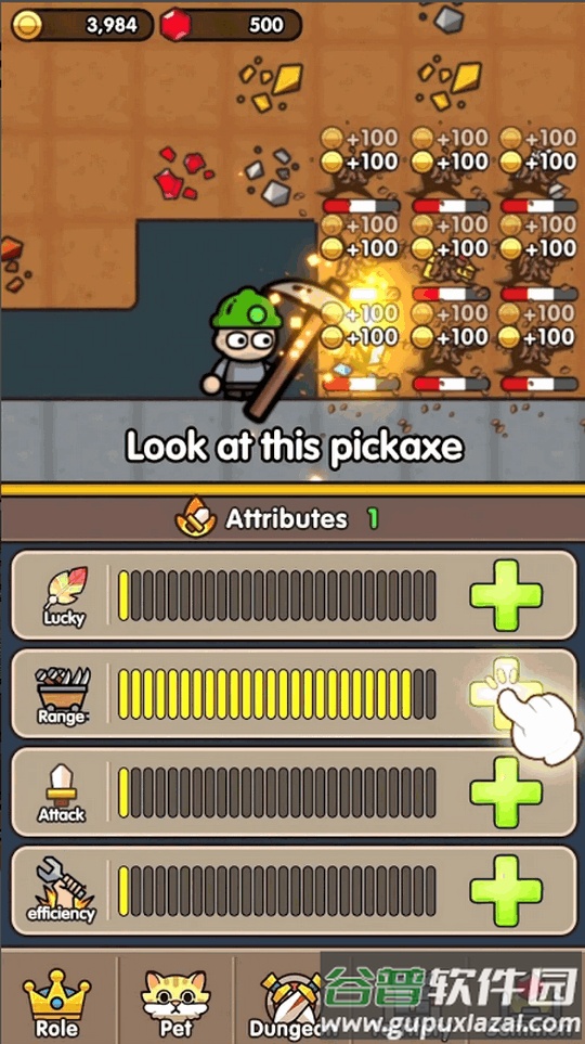 次神光之觉醒手游截图1