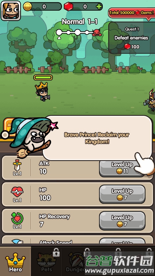 次神光之觉醒手游截图3