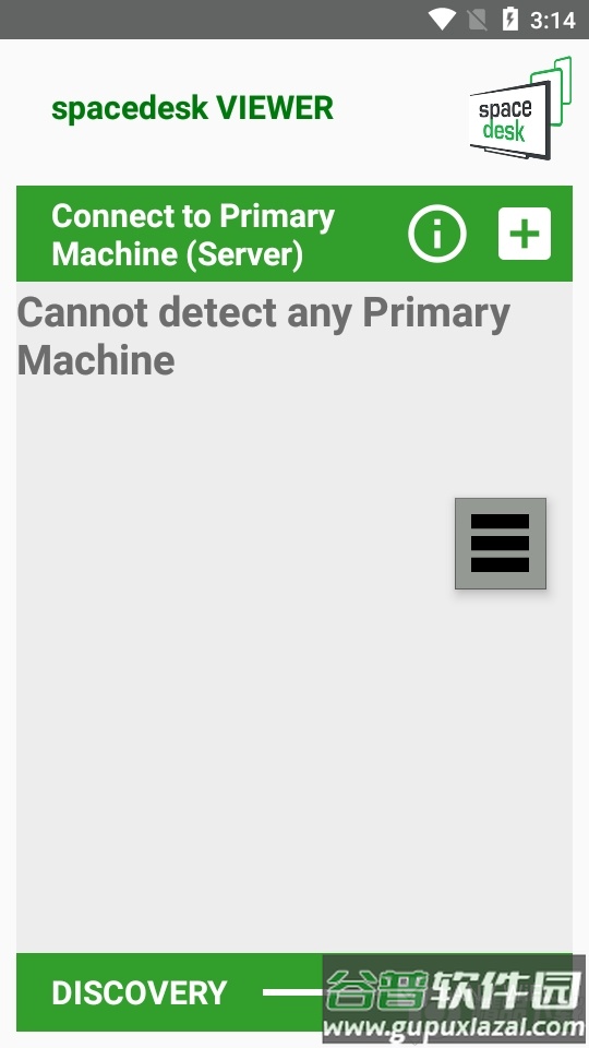 多显示器扩展屏幕设置工具(spacedesk)截图4