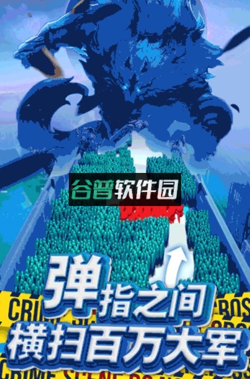 放置风暴安卓版截图1