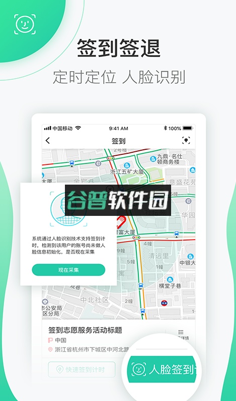 志愿汇app官方版截图2